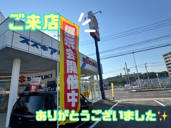 【諫早店】ご来場ありがとうございました(^^♪